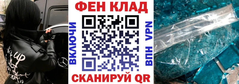 АМФ VHQ  hydra как зайти  Тула 