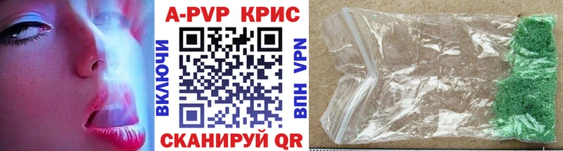 Alfa_PVP кристаллы  Тула 