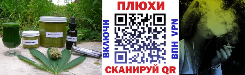 Canna-Cookies конопля  наркота  Тула 