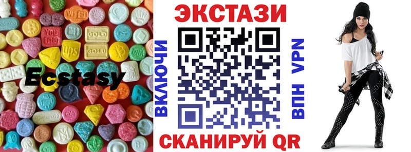 ЭКСТАЗИ 250 мг  купить наркоту  Тула 