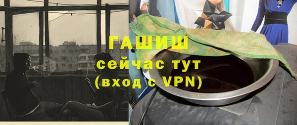 метамфетамин Алексин