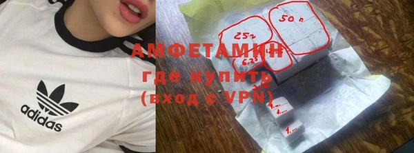 метамфетамин Алексин