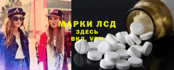 метамфетамин Алексин
