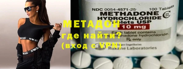 метамфетамин Алексин