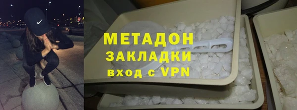 метамфетамин Алексин
