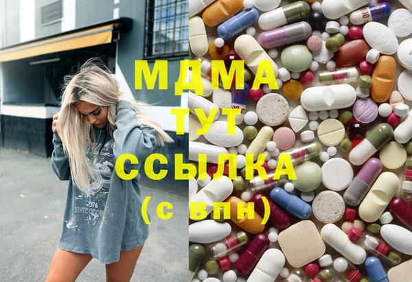 метамфетамин Алексин