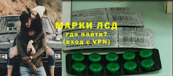 метамфетамин Алексин