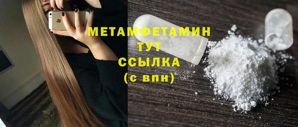 метамфетамин Алексин