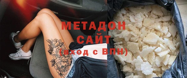 метамфетамин Алексин