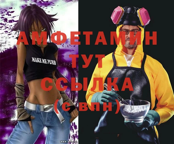 метамфетамин Алексин