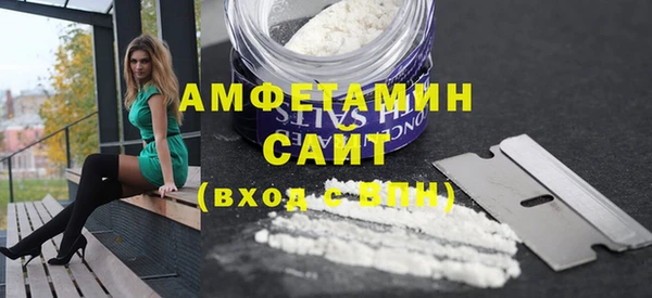 сатива Алексеевка