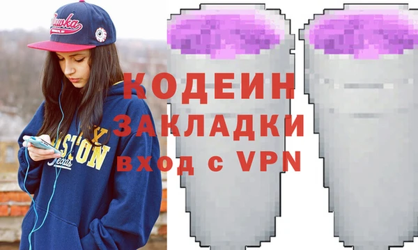 метамфетамин Алексин