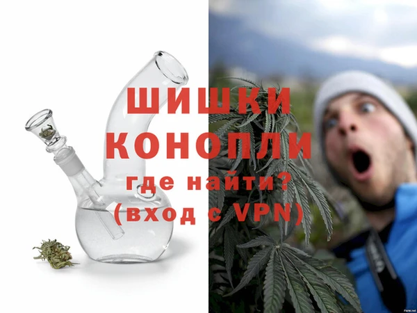 метамфетамин Алексин