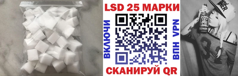 LSD-25 экстази ecstasy  где можно купить   Тула 