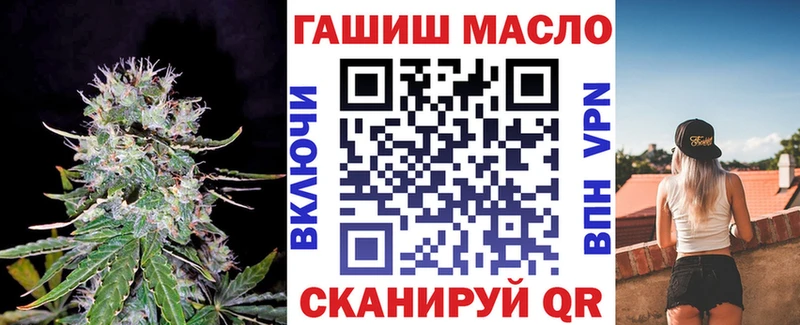 ТГК вейп  Тула 